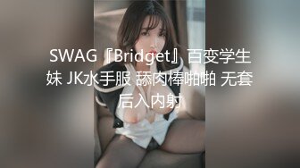 调教可爱女友 终于答应交换3p