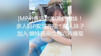 [MP4/ 738M] 网红女神下海仔仔没电了小哥哥瘦瘦小小的，看到大长腿黑丝御姐欲罢不能，最后吸出精华