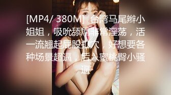 泰国多P美乳女博主yoursice onlyfans高清原档资源合集【79V】 (7)