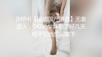 【MP4/HD】顶级大肥臀，拨开内裤跪沙发被后入，骑乘位猛坐，爽翻白浆四溅