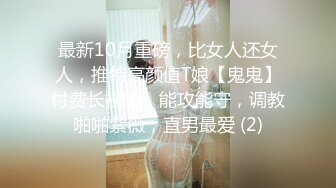 狂野小辣妹被猛男爆操