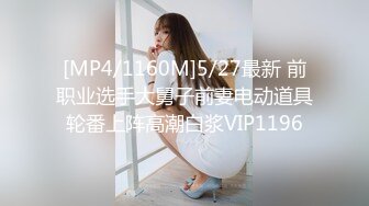 [MP4]STP25582 怪兽企划 兔子先生 TZ-051 和好兄弟偷偷分享漂亮的女友 被她发现了就一起玩3P 明日香 VIP2209