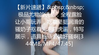 直播“新疆小骚B”极品美女啪啪高颜值极品美女 插的嗷嗷直叫 极具观赏性