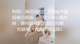 风骚熟女穿上旗袍拍私房写真 禁不住摄影师挑逗欲火浑身撕开丝袜就开操被无套内射精液四溢