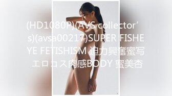 【爆乳女神??独家珍藏】顶级网红骚货『松果儿』最强爆乳玩穴珍藏??单指两指抠逼 潮吹喷涌 插逼呻吟 骚逼果然会喷射