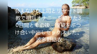 日本极品熟女淫妻痴女天花板「Pleasure Loving JP」OF露脸偷情私拍 酒店黑丝情趣偷情浓密性爱