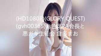 绿帽淫妻骚母狗「ddu_ddu」OF私拍 钟爱3P和吞精【第二弹】 (4)