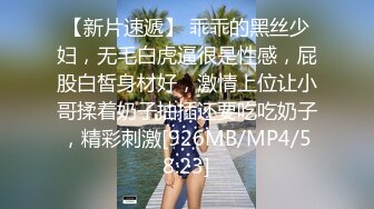 [MP4/ 1.41G] 流出酒店偷拍连衣裙美女和男炮友吃完东西有力气啪啪啪