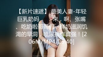 【超推荐❤️会尊享】极品爆乳网红妖姬『王瑞儿』土豪一对一私拍流出 首次三点全露 妩媚妖姿 爆乳超圆挺 高清720P版