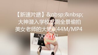 [MP4/ 993M] 长相文静极品美臀女神居家激情啪啪，连体白色网袜上位骑乘，抱着大屁股打桩机猛操出白浆