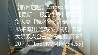 (中文字幕) [SSNI-928] 美女OL奥田咲战无不胜的武器就是胸前那对巨乳