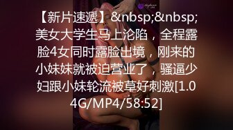 [MP4/ 1.33G] 澡堂子内部员工偷拍两位身材火爆的小美女洗澡皮肤白又嫩