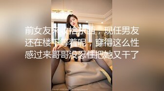 [MP4]星空传媒女神过年回家七步曲之XK8110回家的诱惑EP5上门礼物女王皮鞭套餐