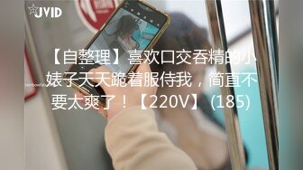 【新片速遞】2022.1.13，【泡泡咕】，极品女神，360度无死角，肤白貌美，土豪的专属玩物，今夜双马尾，特写鲍鱼小洞洞[657MB/MP4/01:30:08]