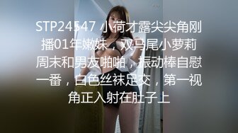 【新速片遞】 女仆装黑丝袜！颜值美女性感诱惑！无毛骚穴振动棒捅，翘臀假屌骑坐，扒开屁股一插到底[1.08G/MP4/01:29:25]