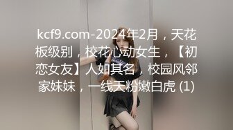 [2DF2]胖哥网约身材颜值很不错的气质援交美女酒店啪啪,边操边扒掉连衣裙干,搞完一次换上性感情趣服接着干第2次! [MP4/154MB][BT种子]