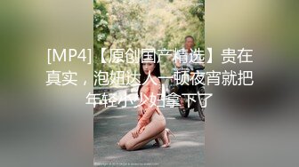 【绿帽淫妻性爱轰趴】极品母狗『Cute』多人淫乱性爱轰趴 绿帽男友看三单男轮流疯插骚货女友 (2)