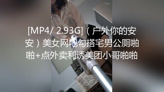 [MP4]STP30377 果冻传媒 GDCM-050《巨乳痴女爆乳肉便器》不伦人妻性爱实录 森田佳奈 VIP0600