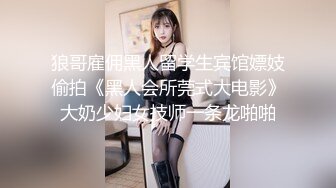 黑丝大奶小少妇 想被大鸡吧操翻 皮肤白皙 在家撅着大白啪啪被小哥哥无套输出 内射