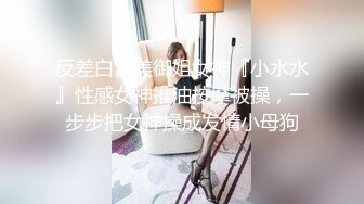 【新速片遞】&nbsp;&nbsp; 【震爆核弹】学生眼中的美女老师艾妮呦彻底沦为土豪的玩物[4300M/MP4/02:46:58]