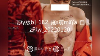 【自整理】OnlyFans——ur2dwaifu 在自家超市卖弄风骚 看起来像亚裔  最新付费视频【192V】 (46)