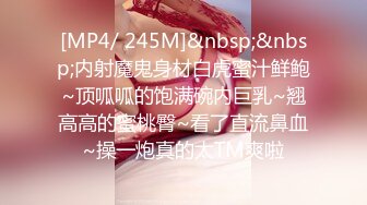 STP27897 國產AV 果凍傳媒 91KCM024 母親的秘密 李娜