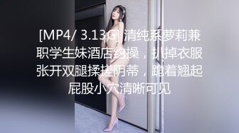 [MP4/ 598M] 小马寻欢攻略女技师，性感包臀裙美腿，骑在身上按摩，舔屌毒龙钻，69姿势扣穴爆