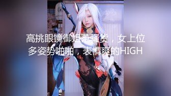 绝美爆乳梦幻女神 【辛尤里】 首部大口爆 各种爆操满足美丽修女的淫欲