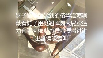 推特网红seven公子被俩个金主轮流打桩