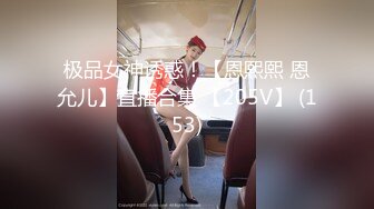 大学校园女厕全景偷拍多位漂亮学妹嘘嘘⭐各种美鲍轮流呈现17 (4)