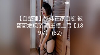 【探花李寻欢】吃饱喝足聊了好一会天，小李恢复体力，面对甜甜黑丝高跟的诱惑打出近期最猛一战，把车模干得满头大汗，最后内射收尾