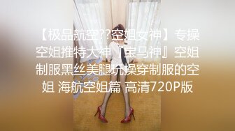 双节重磅福利❤️MJ震撼新品私房售价132元❤️未流出三人组全过程迷玩金发富家女多机位拍摄