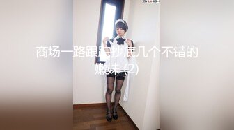 G奶尤物~【幼猫】巨乳高颜翘臀粉穴~无套啪啪百般玩弄~【17v】 (4)