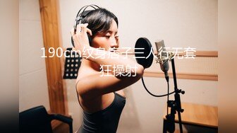 [MP4/1430M]7/29最新 兔子姐姐抖奶网袜诱惑道具喷水大秀机不可失VIP1196