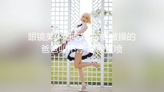 STP29494 气质美女小姐姐！和闺蜜女同秀！浴桶里一起泡澡，黑丝美腿假屌骑坐，穿戴假屌骑乘位操逼