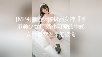 [MP4/ 496M] 黑丝高跟情趣女模特伺候蒙面大哥，浴室冲洗鸡巴交玩到床上啪啪，各种体位让小哥爆草抽插