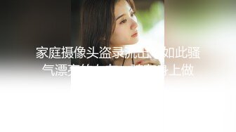 [MP4/ 479M] 骚货美女 一天不操逼逼就难受 逼紧水又多 被无套输出 表情舒坦