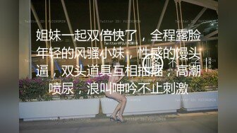 【会所探险师】极品小少妇超近距离特写69，鲍鱼水汪汪清晰可见，美乳翘臀身姿曼妙好尤物