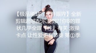 十一月新流出 私房大神极品收藏商场女厕全景后拍系列漂亮学妹蜜桃臀 (2)