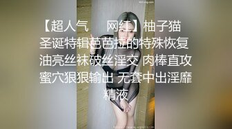 [MP4/ 1019M] 极品颜值清纯系美女为赚钱下海 ，和好友激情啪啪大秀，舔弄吸吮大屌