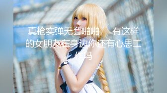 【新片速遞】&nbsp;&nbsp; 性感眼镜娘物理老师特殊补课服务❤️超颜值极品御姐女神『狐不妖』反差御姐 征服感爆棚 超极品身材顶宫灌精[798M/MP4/29:15]