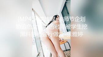 果冻传媒91YCM-046色影师约拍美女反被PUA