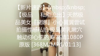 抄底美女主持人 2023上海车展奇瑞新势力主持人 全然不知已经被抄底