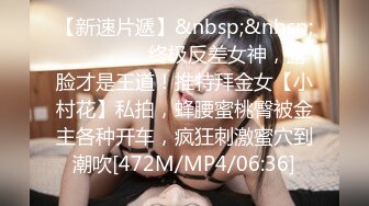 [MP4/ 664M] 两个年轻小妹伺候叔侄两激情4P啪啪大秀，一起舔弄鸡巴和蛋蛋样子好骚