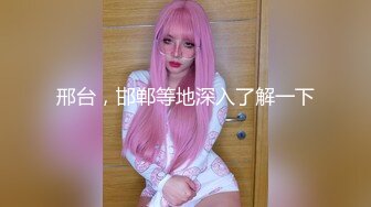 91大神世界那么大与极品模特干女儿环游世界酒店激情干到叫巴比