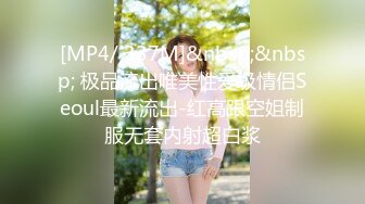 [MP4/ 732M]&nbsp;&nbsp;微胖丰满韵味少妇啪啪女上位无套操穴，半老徐娘很有味道，最后边打飞机一边深喉爆一嘴