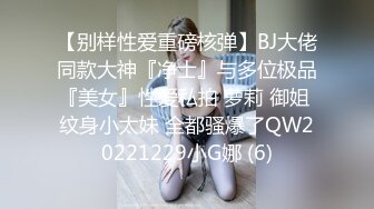 【家庭TP】网络破解摄像头偷窥精选家庭夫妻情侣啪啪5+1对实况 (2)