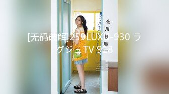 [MP4/ 139M] 女演员薛卉葳与北京某高官富二代的权色交易