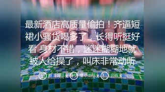 [MP4]清纯校园女神❤️晚自修回来下面就开始瘙痒，上线给哥哥们近距离欣赏美屄和美乳，好会聊天哦！