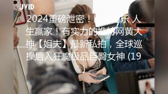 【某某门事件】第247弹 安徽合肥宝马美女销售 史柯 被客户酒店后入暴插双腿颤抖站不稳，高潮喷水